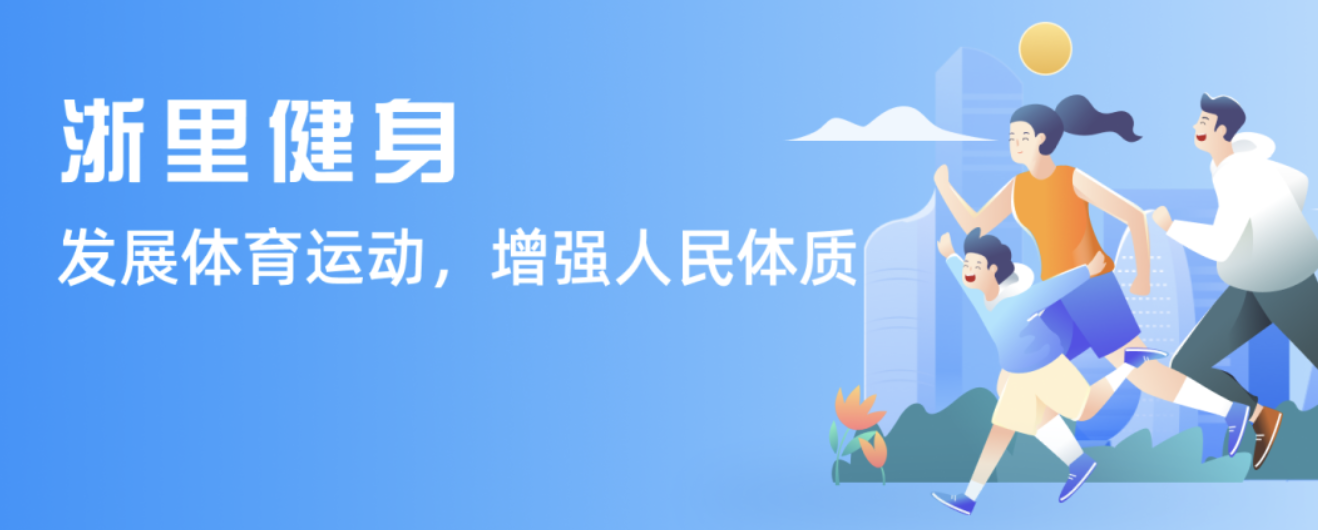 探讨这项协