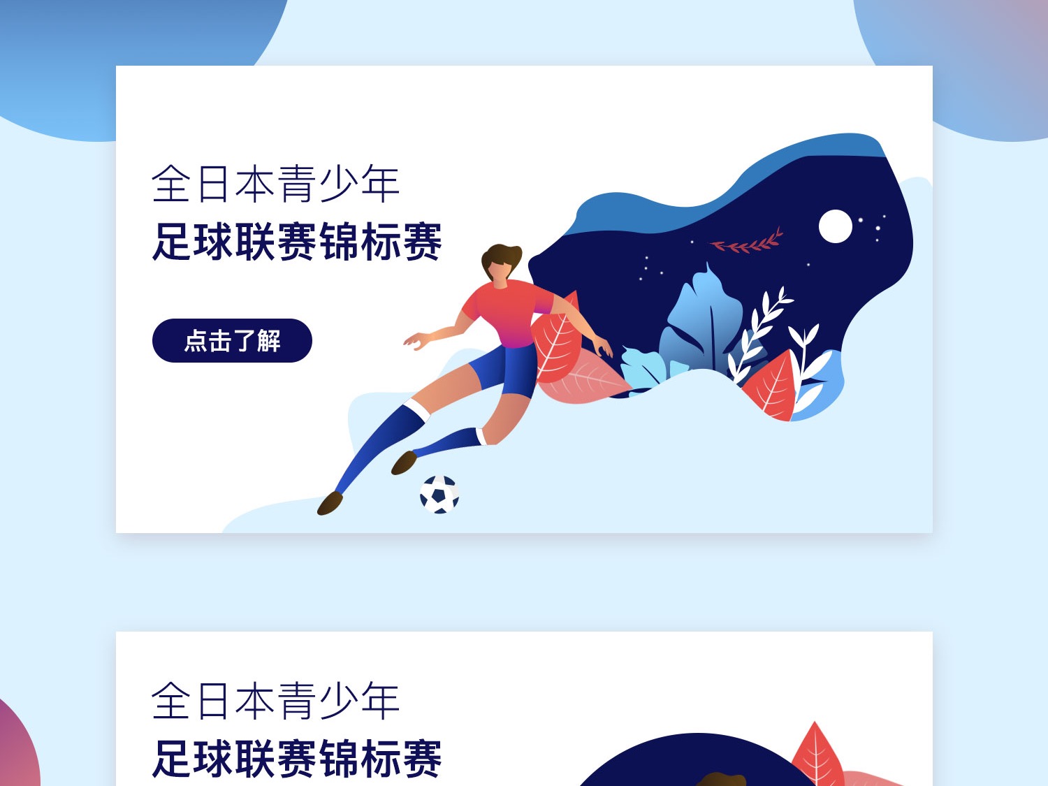 手肘