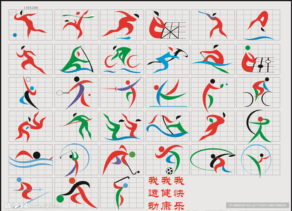 的对决中主