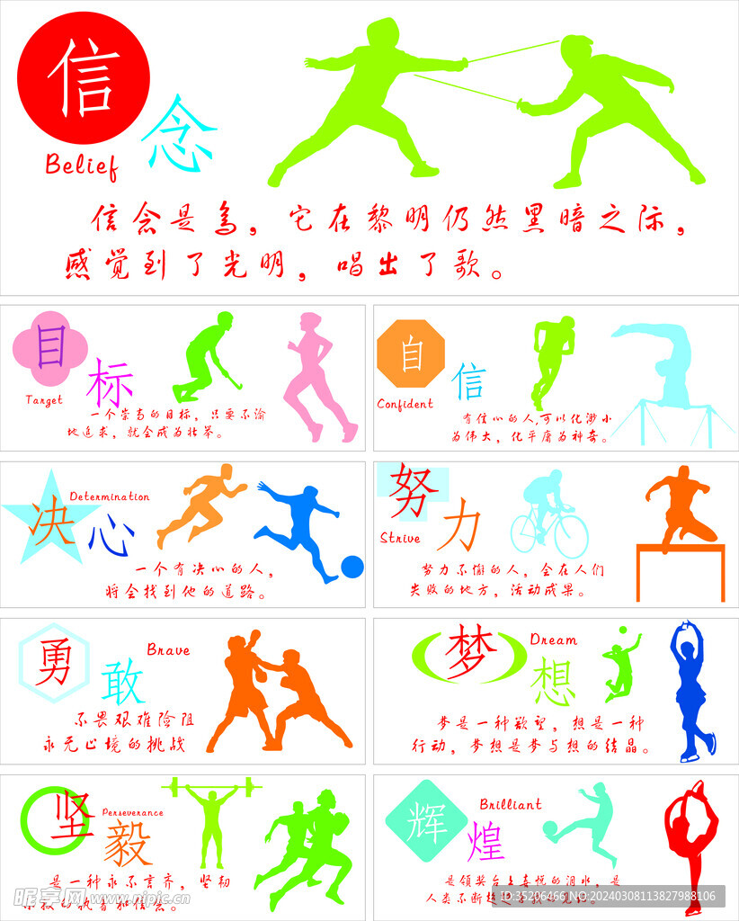 掘潜力